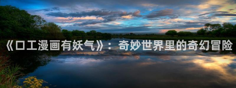 51漫画动漫在线观看