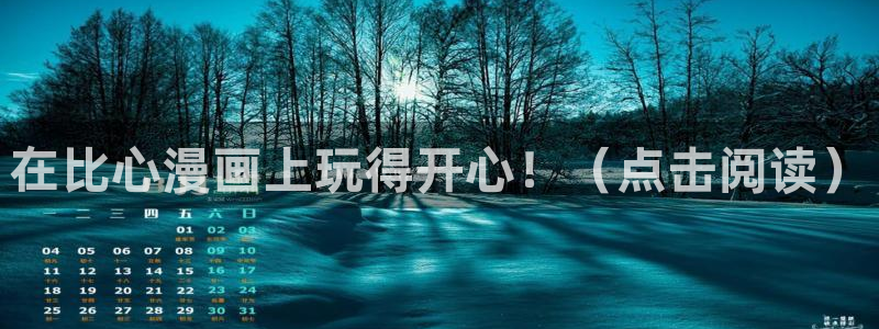 51漫画在线观看免费漫画下拉式