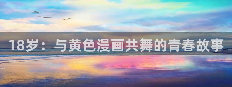 51漫画旧版2019款