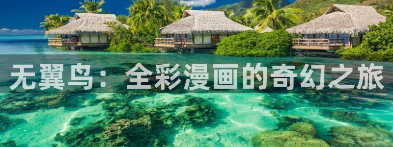 51漫画免费下载