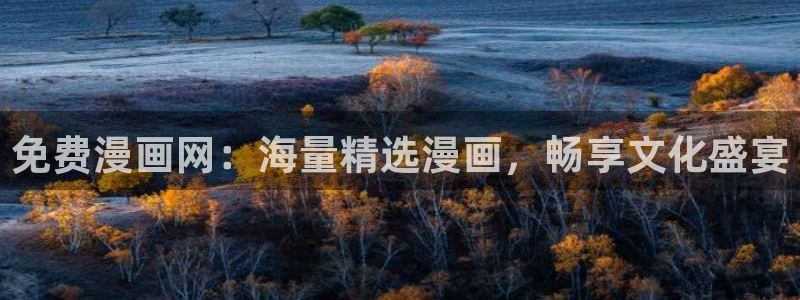 51漫画下载大全